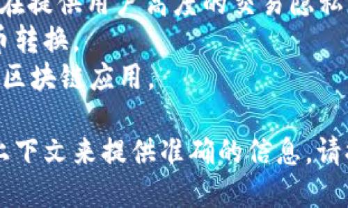 X代表的数字货币可能是指许多不同类型的加密货币，因为“X”本身并不是一个特定的货币符号。以下是一些可能与“X”相关的数字货币：

1. **XRP**：由Ripple Labs开发的数字货币，旨在用于国际汇款和实时支付。
2. **XMR**：Monero的代币，关注隐私性和匿名性，旨在提供用户高度的交易隐私。
3. **XLM**：Stellar的代币，用于促进跨境支付和货币转换。
4. **XEM**：NEM平台上的代币，主要用于支持NEM的区块链应用。

如果您指的是某个特定的数字货币，可能需要更多的上下文来提供准确的信息。请提供更多细节或背景。