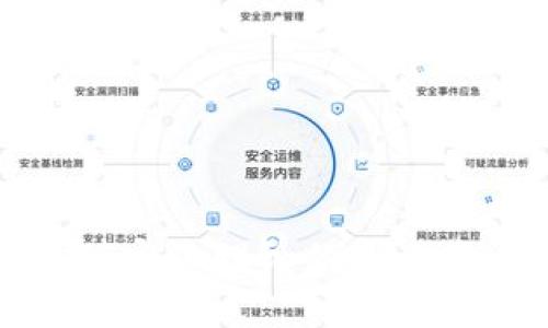 数字货币价值定位理论的未来发展趋势探析