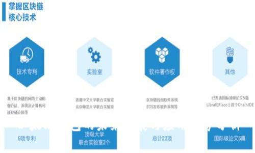 以太坊钱包的未来发展与应用趋势分析