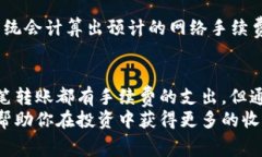 在大多数情况下，TP钱包（Trust Wallet）在进行钱包