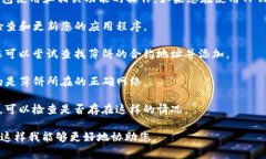 关于“t p钱包怎么找不到薄饼”这个问题，通常
