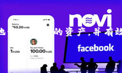以太坊钱包地址是以“0x”开头的，由42个字符组成，包括字母和数字。具体来说，地址的格式是“0x”后面跟随40个十六进制字符（0-9和a-f）。这种格式不仅在以太坊生态系统中被广泛使用，也为用户提供了一种快速识别以太坊地址的方式。

### 以太坊钱包地址的组成

以太坊钱包地址由几个部分组成：

1. **前缀**：每个以太坊地址都以“0x”开头。这个前缀指示这是一个十六进制数值。
2. **地址主体**：紧随“0x”之后的40个字符是钱包地址的主体，这些字符可以是数字（0-9）和字母（a-f），代表十六进制的数值。

### 以太坊地址的示例

一个典型的以太坊地址可能看起来像这样：

```
0x32Be343B94f860124dC4fEe278FDCBD38C102D88
```

在这个例子中，“0x”是前缀，而“32Be343B94f860124dC4fEe278FDCBD38C102D88”就是钱包地址的实际部分。

### 以太坊钱包地址的特性

- **唯一性**：每个以太坊地址都是独一无二的。在理论上，创建的每个地址都是不同的，因此是惟一可识别的标识符。
- **匿名性**：尽管以太坊地址是公开的，交易信息是透明的，但与地址相关的用户身份并不公开，因此用户可以保持一定的匿名性。
- **互操作性**：以太坊钱包地址可以在智能合约、去中心化应用（DApps）及其他以太坊生态系统中自由使用。

### 以太坊地址的重要性

以太坊地址在整个以太坊生态系统中起着至关重要的作用。它是用户与区块链交互的主要方式，包括发送和接收以太币（ETH）及其他基于以太坊的代币。此外，用户还可以利用地址与智能合约进行交互，参与去中心化金融（DeFi）活动，购买非同质化代币（NFT）等。

### 结语

了解以太坊钱包地址的构成和特性，对于任何参与以太坊生态系统的人来说都是非常重要的。这将帮助用户更加安全地管理他们的资产，并有效地与其他用户和平台进行交互。

如果你还有其他相关问题，欢迎继续提问！