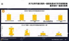 深圳数字货币获取途径及未来发展趋势