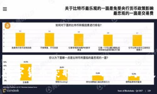 深圳数字货币获取途径及未来发展趋势