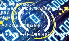 关于以太坊钱包地址打不开的问题，可能涉及多