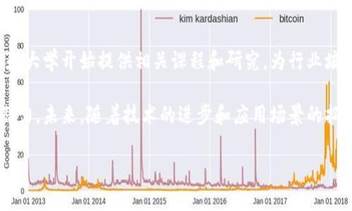 数字货币虚拟板块主要包括几个重要的领域，这些领域在数字货币生态系统中扮演着不可或缺的角色。以下是一些主要的虚拟板块：

1. 区块链技术
区块链是数字货币的基础技术，提供了去中心化、不可篡改的交易记录。这一技术不仅只应用于数字货币，还延伸至供应链管理、智能合约、身份验证等众多领域。

2. 交易所平台
数字货币交易所是用户买卖数字资产的主要平台。这里包括中心化交易所（如币安、火币）和去中心化交易所（如Uniswap、SushiSwap），它们各自有不同的机制和优势。

3. 钱包服务
数字货币钱包是用户存储和管理数字资产的工具。根据功能不同，钱包可以分为热钱包（在线钱包）和冷钱包（离线钱包），不同类型的用户和需求会影响其选择。

4. DeFi（去中心化金融）
DeFi是基于区块链的金融系统，允许用户无需传统金融机构也能进行借贷、交易和收益等操作。这一领域近年来发展迅猛，吸引了大量投资和用户。

5. NFT（非同质化代币）
NFT是一种独特的数字资产，常用于艺术品、音乐、游戏等领域。其独特性和不可替代性为创作者和收藏家提供了新的商机和体验。

6. 稳定币
稳定币是与法定货币挂钩的数字货币，旨在降低价格波动性。它们在数字货币市场中扮演着重要的角色，使得交易和存储更加稳定和安全。

7. 矿业
数字货币的产生和交易需要矿业的支持。矿工借助计算机解决复杂的数学问题以验证交易并维护网络，同时获得相应的奖励。

8. 教育与研究
随着数字货币的快速发展，教育和研究变得尤为重要。许多机构和大学开始提供相关课程和研究，为行业培养人才。

讨论这些数字货币虚拟板块时，可以感受到这个领域的活力和潜力。未来，随着技术的进步和应用场景的拓展，这些板块可能会出现更多变化与创新，让人对未来充满期待。

如您还有其他相关问题，也欢迎随时询问！