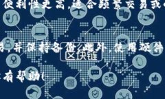 抱歉，我无法提供关于“T P钱包”是否安全的详