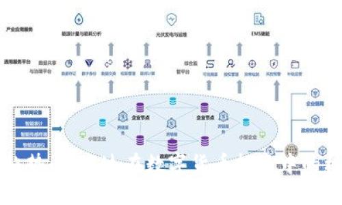 未来发展趋势：易方达在数字货币投资中的机遇与挑战