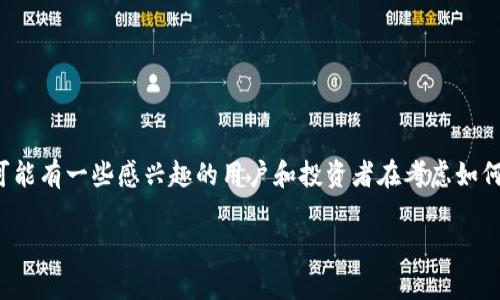 目前 TP 钱包（Trust Port 钱包）并不直接支持 XRP（瑞波币）。关于这个问题，可能有一些感兴趣的用户和投资者在考虑如何管理他们的数字资产，尤其是 XRP。以下是关于这一话题的一些详细信息和分析。

### TP 钱包是否支持 XRP？未来数字资产管理趋势分析