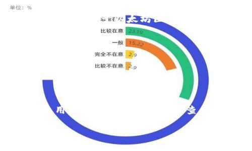 以太坊钱包地址是一个由42个字符组成的字符串，通常以“0x”开头。这个地址用于接收和发送以太坊（ETH）及其他基于以太坊区块链的代币。由于以太坊的去中心化特性，每个地址都是唯一的，且公开透明，允许用户在区块链上进行安全的交易。

以太坊地址的结构如下：
- 每个地址以“0x”开头。
- 后续部分由40个十六进制字符（0-9和a-f）组成。

例如，一个有效的以太坊钱包地址可能是：“0x32be343b94f860124d2697ba7c2c5e1d53f2f4a1”。

a href=