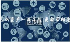 如何查找以太坊钱包余额的详细指南在加密货币
