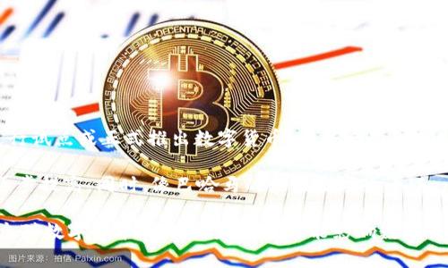 货币数字化的实现正在全球范围内逐步推进，但各国的实施进度和方式差异较大。一些国家已经开始进行试点或正式推出数字货币，而另一些国家则仍处于研究和规划阶段。

比如，中国的数字人民币（e-CNY）在多个城市开展了试点，已经允许部分用户进行交易，社会接受度在逐步提高。同时，像巴哈马的沙巴数字货币（Sand Dollar）也是较早推出的案例之一，这显示出数字货币在某些地区已经开始逐步融入日常经济活动。

然而，对一些国家而言，货币数字化的实施依然面临许多挑战。例如，技术基础设施不足、安全性问题、公众对数字货币的信任度等，都可能影响数字货币的推广和接受程度。所以可以说，货币数字化正在进行中，但全面实施可能仍需时日。
