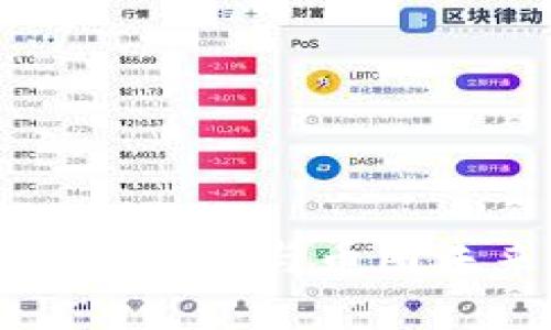 以太坊钱包的登录流程与币圈未来发展趋势解析