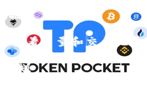 要查看TP钱包的余额，您可以按照以下步骤操作：

1. **打开TP钱包**: 首先，确保您已经在您的手机上安装了TP钱包应用。找到并点击打开它。

2. **登录账户**: 如果您尚未登录，请输入您的账户信息（如密码或助记词）完成登录。

3. **访问钱包主界面**: 登录后，您会看到TP钱包的主界面。在这个界面上，您可以看到您的所有资产信息。

4. **查看余额**: 在主界面上，您会看到每种数字资产（如以太坊、比特币等）的余额显示。每种资产的余额会以图形或数字的形式展现。您也可以点击具体的资产查看其详细信息。

5. **刷新数据**: 如果您想确保看到的余额是最新的，您可以下拉页面刷新数据。

如果您是在查询特定代币的余额，您可以在资产列表中找到该代币，点击进入以查看质量和交易记录。

希望这些步骤能帮助您顺利查看TP钱包的余额！如果您还有其他问题，随时问我哦！