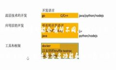 购买数字货币的过程通常涉及几个步骤，包括注