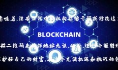 在使用TP钱包（Trust Wallet）进行加密货币转账时，