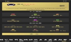 以太坊公链钱包地址的未来发展趋势与影响