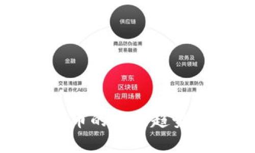 未来数字货币的发展趋势：以FIS为例