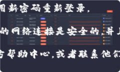 要修改TP钱包的交易密码，您可以按照以下步骤进
