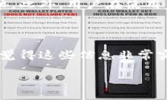t p钱包在线客服在哪找的  TP钱包, 在线客服, 钱包