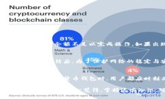 关于“TP钱包如何冻结能量”的具体内容不在我的