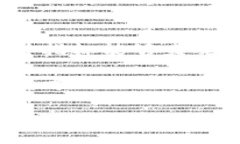 jiaoti数字货币推广员：未来数字经济时代的先锋