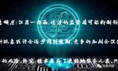 数字货币、NFT与DeFi的未来发展趋势数字货币, N