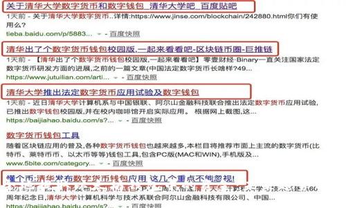 如何安全地提取以太坊钱包中的资金：未来趋势与最佳实践