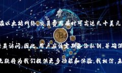 如果你对“tp钱包电脑版里面有没有BSC”这个问题