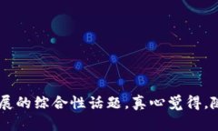 数字货币与港币兑换的趋势与前景分析数字货币