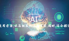 关于“TP钱包的币是否可以提出来”这个问题，我