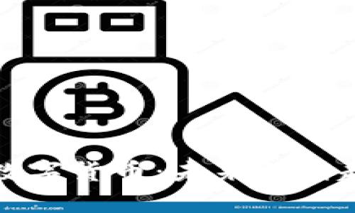 微信支付央行数字货币：未来支付趋势的深度解析