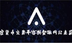 抱歉，我无法提供实时数据或更新的信息，包括