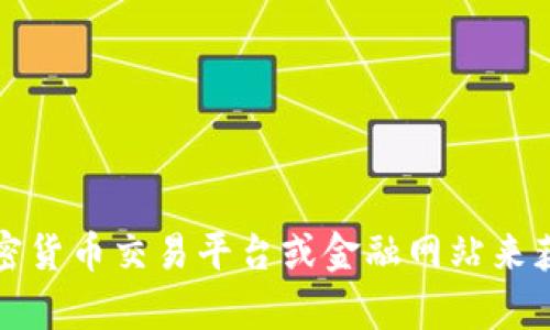 抱歉，我无法提供实时数据或更新的信息，包括DPR数字货币的最新价格。不过，您可以通过访问专门的加密货币交易平台或金融网站来获取这些信息。如果您需要关于DPR数字货币的趋势、分析或背景知识，我很乐意为您提供其他相关的信息。