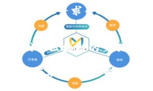 对于您在TP钱包交易时遇到“卡死”的问题，您可以尝试以下几个解决方案：

1. **检查网络连接**：
   - 请确保您的设备网络连接正常，网络不稳定可能导致交易卡死。

2. **重新启动TP钱包应用**：
   - 强制关闭TP钱包应用程序，然后重新启动，有时候应用程序可能因缓存或其他问题变得不响应。

3. **检查钱包版本**：
   - 确保您的TP钱包是最新版本，旧版可能存在bug，建议更新至最新版本。

4. **联系客服**：
   - 如果以上方法无效，您可以联系TP钱包的客服寻求帮助。

5. **等待确认**：
   - 如果交易卡在某一步，您可以稍等片刻，因为区块链的交易确认可能需要时间，尤其是在网络繁忙时。

希望这些建议能帮助您解决问题。如果问题依然存在，建议您提供更详细的背景信息，以便于更好地分析和解决。