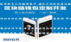 TP钱包的安全性分析：币会被盗吗？在如今这个数