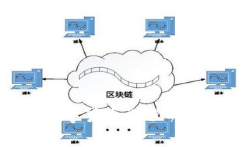 : 湖畔大学数字货币课程的未来发展趋势
