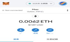 以太坊冷钱包未来发展趋势解析：imToken在区块链
