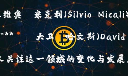 以下是一些关于数字货币和区块链的名言名句摘抄，旨在激发对这一新兴技术的思考与理解：

1. **“区块链是一种为信任而设计的技术。”** — 维塔利克·布特林（Vitalik Buterin）
   
2. **“比特币是21世纪的黄金。”** — 亨利·阿尔瓦雷斯（Henry Alfred）
   
3. **“我们正在进入一个数字货币的时代，未来的货币将是技术的产物。”** — 安德烈亚斯·M·安东诺普洛斯（Andreas M. Antonopoulos）
   
4. **“在数字货币的世界中，万事皆可能，唯独不可能是无知。”** — 迈克尔·诺沃格拉茨（Michael Novogratz）
   
5. **“拥抱区块链技术，就是拥抱未来。”** — 朱利安·阿萨扬（Julian Assange）
   
6. **“比特币是互联网的原生货币，它改变了我们对财富的理解。”** — 布拉德·加尔林豪斯（Brad Garlinghouse）
   
7. **“区块链技术是一个信任的协议，而比特币是这个协议的一部分。”** — 赫尔曼·哈丁（Herman Hauser）
   
8. **“未来的银行不再是实体，而是一个程序。”** — 维塔利克·布特林（Vitalik Buterin）

9. **“投资比特币不仅仅是投资一种资产，更是投资自由。”** — 西尔维奥·米克利（Silvio Micali）

10. **“区块链的力量在于它能够打破改变我们信息传播方式的壁垒。”** — 大卫·哈文斯（David Hawig）

这些名句反映了各界对数字货币和区块链技术的看法，也激励更多的人关注这一领域的变化与发展。通过这些智慧的结晶，我们可以更好地理解数字货币可能带来的未来。