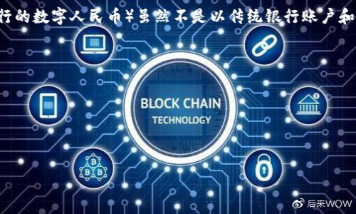 农行卡本身不直接作为数字货币的载体，但中国农业银行（农行）积极参与数字货币的研究与推广。数字货币（如中国人民银行发行的数字人民币）虽然不是以传统银行账户和银行卡的形式存在，但您可以通过农行相关的应用和服务来体验和使用数字货币。具体来说，农行的数字货币相关服务可能包括：

1. **数字人民币钱包**：农行可能提供与数字人民币相连的电子钱包服务，持卡用户可以将数字人民币充值到此钱包中。

2. **支付服务**：通过农行的支付渠道（如农行手机银行、网上银行等），用户可以使用数字人民币进行各类支付。

3. **交易信息和服务支持**：农行可能会在其官网或手机客户端上提供关于数字货币的最新资讯、使用技巧及客户支持。

如果您希望了解具体的使用方式和服务内容，建议直接访问中国农业银行的官网或联系农行客服以获取最新的信息。