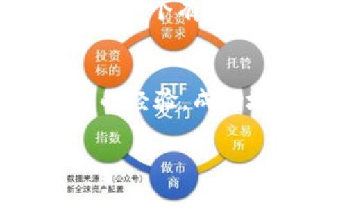 在处理苹果TP钱包闪退的问题时，我们可以从多个方面进行排查和解决。首先，让我们了解一下可能的原因和解决方案。

一、TP钱包闪退的常见原因
TP钱包闪退的原因可能有很多，主要包括以下几种：
ul
    li应用程序自身的问题：这可能是由于软件bug导致的钱包程序在某些情况下无法正常运行。/li
    li系统兼容性问题：如果你的iPhone系统版本过低，可能导致某些新版本的TP钱包无法运行。/li
    li存储空间不足：如果你的手机存储空间不足，TP钱包程序可能会因为无法操作而崩溃。/li
    li网络不稳定：在一些情况下，网络延迟或者不稳定也可能导致应用程序闪退。/li
/ul

二、解决TP钱包闪退的步骤
针对上述的问题，我们可以尝试以下几种解决方案来解决TP钱包闪退的问题：

h41. 更新TP钱包应用/h4
首先，检查一下你的TP钱包是否为最新版本。应用商店经常会发布新版本以修复bug和提升性能，如果你没有及时更新，可能会导致应用出现问题。打开App Store，搜索“TP钱包”，如果有更新的选项，请及时更新。

h42. 重启手机/h4
有时候，简单的重启手机就能解决不少问题。长按电源按钮，滑动关机，然后再开机，这样可以清理系统缓存，可能会有所帮助。

h43. 检查系统版本/h4
若你的iPhone系统版本较低，建议更新到最新版本。前往“设置”-“通用”-“软件更新”，检查是否有可供更新的系统版本。

h44. 清理存储空间/h4
打开“设置”-“通用”-“iPhone储存空间”，检查存储情况，如果存储空间过低，可以考虑删除一些不常用的应用，或者备份照片、视频等大文件到云端。

h45. 重装TP钱包/h4
如果以上方法都无效，可以尝试卸载TP钱包并重新安装。在“设置”中找到TP钱包，选择删除，然后前往App Store重新下载。如果重新安装仍然出现闪退，可能是应用程序本身的问题，建议联系开发者反馈情况。

三、总结
总的来说，TP钱包闪退的问题通常可以通过更新应用、重启手机、检查系统版本、清理存储空间或重装应用等方式来解决。对应用的使用体验非常重要，遇到问题希望通过有效的解决方案来获得良好的使用体验，也希望开发商能够更持续的维护和更新应用，给用户带来更好的体验。

可能的相关问题

h4问题一：如果第一个解决方案无效，我该怎么办？/h4
真心觉得，应用问题解决起来并不容易，尤其是在各种原因下闪退的情况。若第一个解决方案更新应用无效，可以尝试更深入的步骤。比如，联系TP钱包的客服支持是一个有效的途径。在他们的帮助下，有可能会发现更深层次的问题。此外，查看TP钱包官方网站或社交媒体平台，看看是否有其他用户也在讨论类似的问题或得到了解决方案。

h4问题二：有没有其他用户遇到类似问题？我应该怎么处理？/h4
有点遗憾的是，许多用户可能在不同的时间遇到闪退问题。通过社交媒体或论坛查找相关帖子，可以了解到其他用户的解决方案和反馈。有些用户可能分享了他们的经验，成功地解决了TP钱包闪退的问题。这种时候，借鉴他人的经验可能会更快找到解决方案。当然，保持耐心，尝试不同的方法，才能尽快解决问题。

希望这些信息对你有帮助！如果还有进一步的问题，随时可以问我！