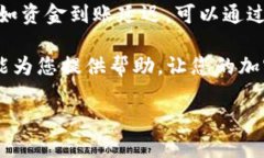 要切换TP钱包（Trust Wallet）到币安（Binance），可