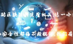   以太坊钱包注册的未来发展趋势与最佳实践 /