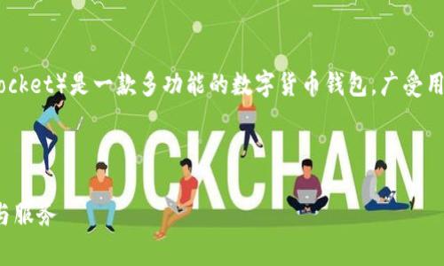 关于TP钱包的注册问题，TP钱包（Token Pocket）是一款多功能的数字货币钱包，广受用户欢迎。让我们一步一步来解答这个问题。

### TP钱包注册要钱吗？

#### TP钱包注册费用解析：了解费用与服务