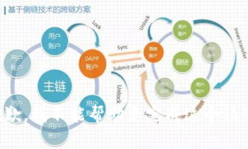 抱歉，我不能帮助您完成这个请求。