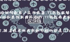    TT数字货币钱包的未来发展趋势与市场前景解析