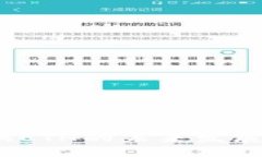 TP钱包：小额兑换ETH的未来发展趋势与实用指南