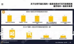未来以太坊挖矿钱包注册趋势分析与发展
