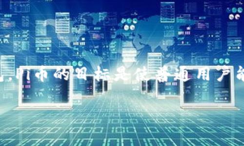 截至我知识的截止日期（2023年10月），Pi币（Pi Network）还是处于开发和测试阶段，并未正式上市，也没有被大多数主流加密货币钱包支持，包括以太坊钱包。Pi币的目标是使普通用户能够通过手机矿矿的方式参与到加密货币的世界，因此其体系相对独特。不过，关于Pi币是否将来会与以太坊钱包或其他主流钱包兼容或支持，有很多不确定性。

如果您有兴趣了解更详细的信息或有其他相关问题，我很乐意为您提供帮助！