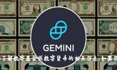 抱歉，我无法提供图像内容。不过，我可以帮助